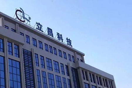 祝贺3377体育全网新资料被认定为“2018江西名牌产品”