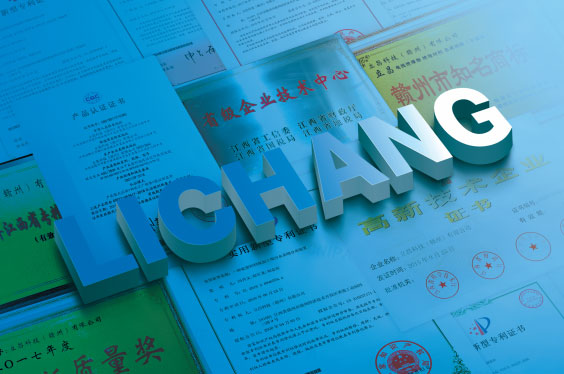 3377体育全网新资料研发能力·专利