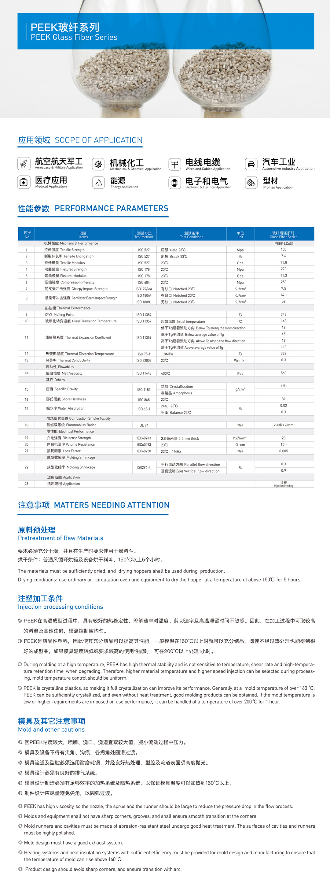 3377体育-全网最全最有态度的体育赛事直播平台