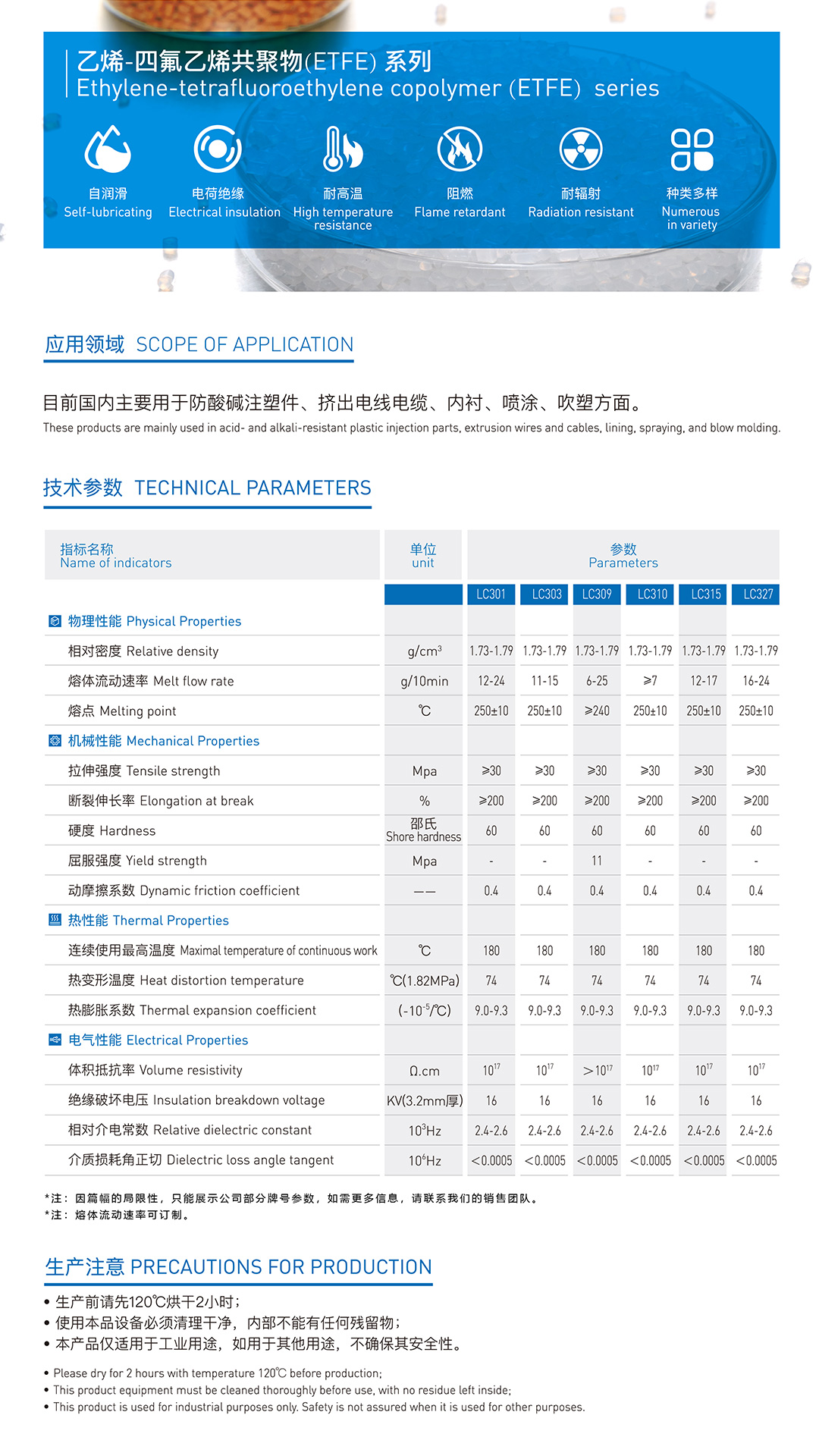 3377体育-全网最全最有态度的体育赛事直播平台