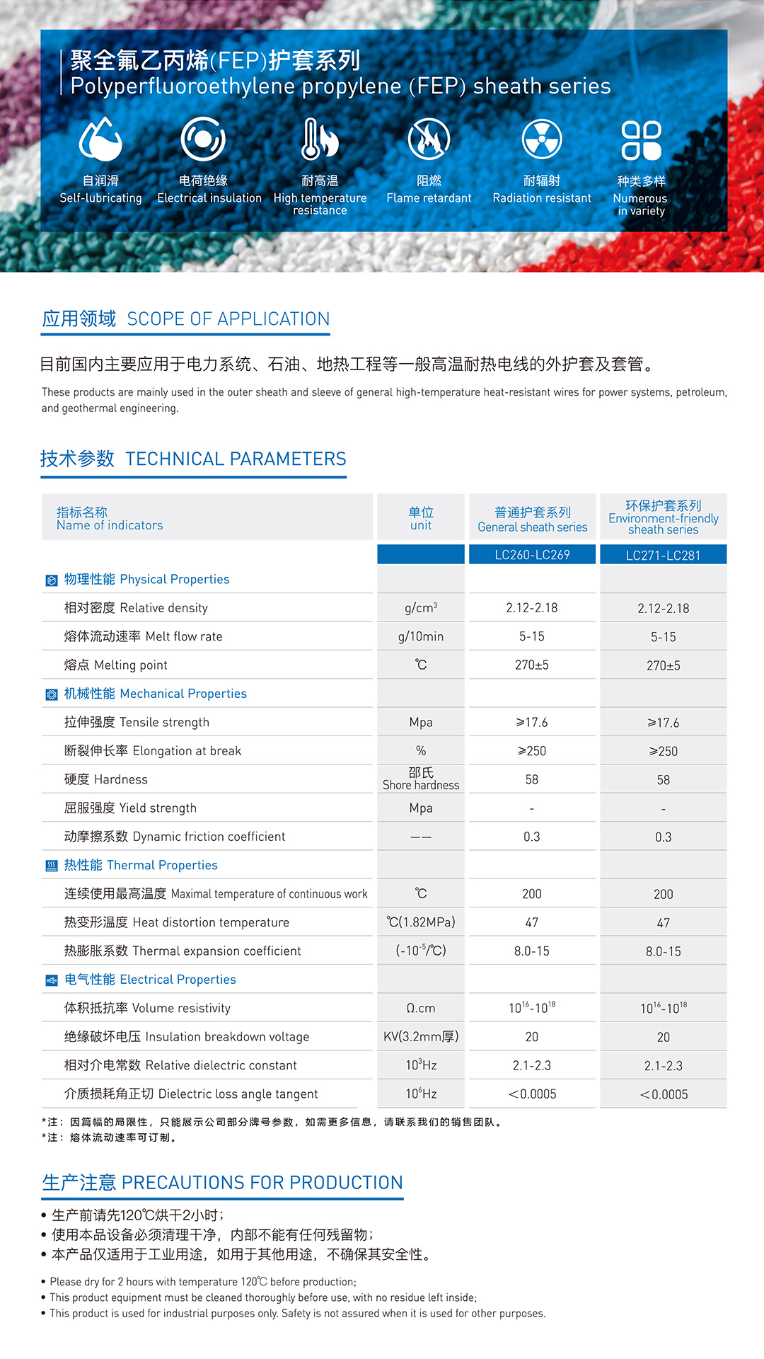 3377体育-全网最全最有态度的体育赛事直播平台